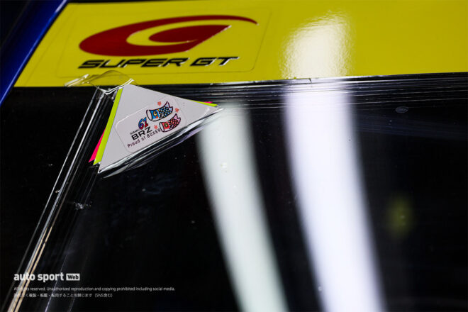 2026スーパーGTサーキット便り第2戦