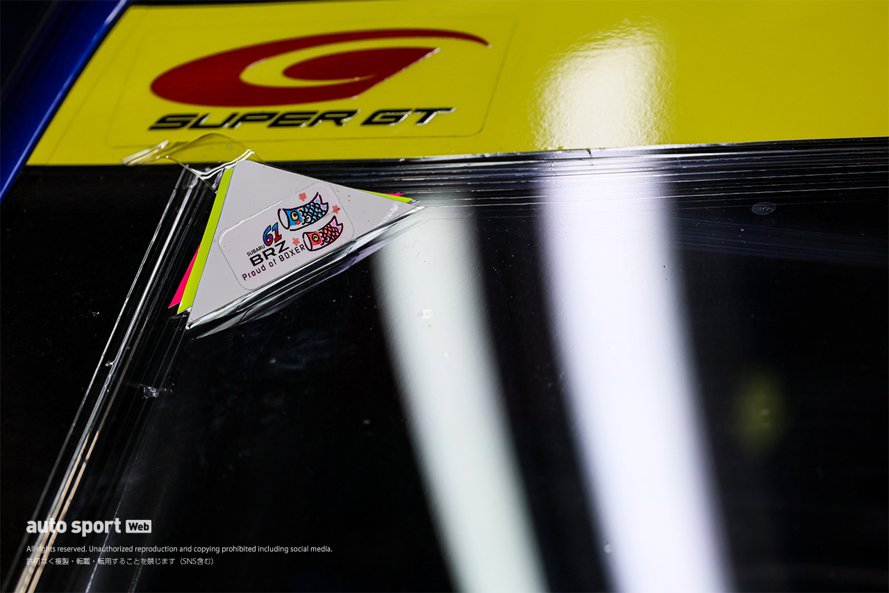 2026スーパーGTサーキット便り第2戦