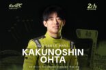 seven x seven Racingがル・マン24時間参戦の日本人ドライバーを発表。太田格之進がル・マン初参戦へ！