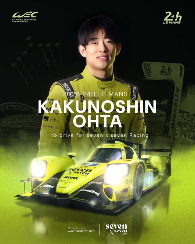 seven x seven Racingがル・マン24時間参戦の日本人ドライバーを発表。太田格之進がル・マン初参戦へ！