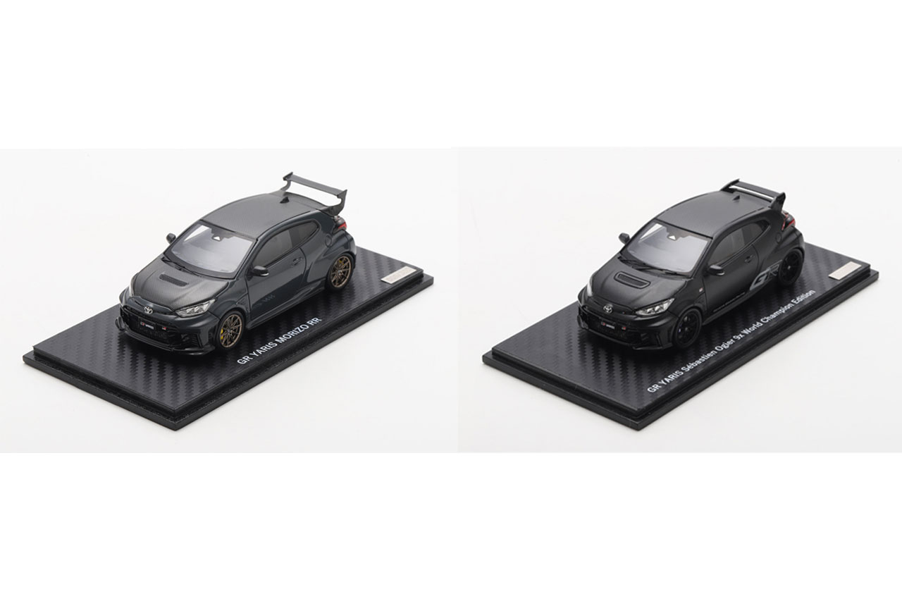 GRヤリス“MORIZO RR”と“オジエ9冠記念モデル”の抽選応募がスタート。それぞれ100台を限定販売