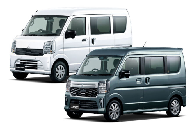 ミツビシの軽商用車『ミニキャブ・バン』と軽乗用車『タウンボックス』にデザイン変更と安全性向上の一部改良