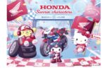 ホンダとサンリオがコラボ。『SMILE RIDER PROJECT』始動でクロミ仕様のCBR1000RR-Rが鈴鹿8耐に参戦