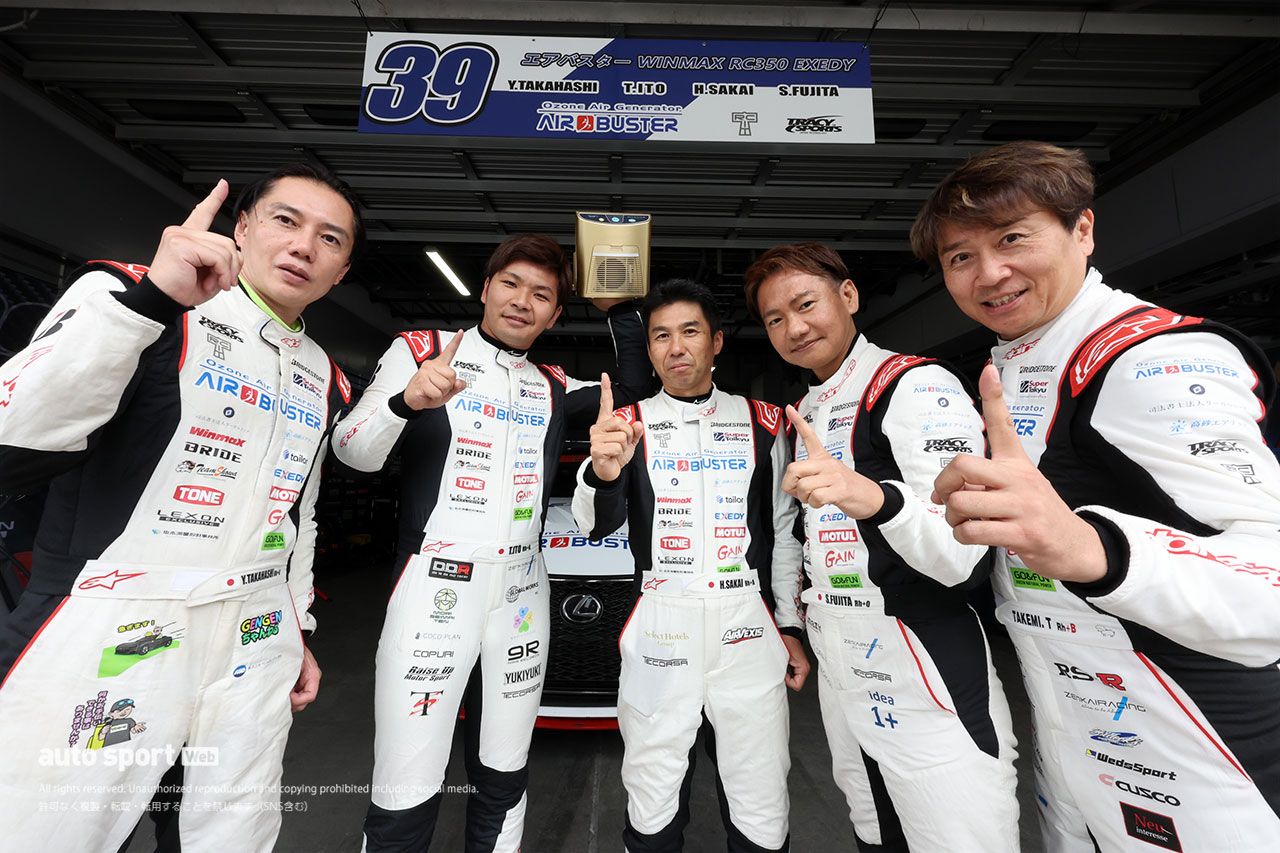 エアバスター Winmax RC350 EXEDY（高橋裕史／伊藤鷹志／酒井仁／藤田真哉／髙砂岳美／安井和弥）