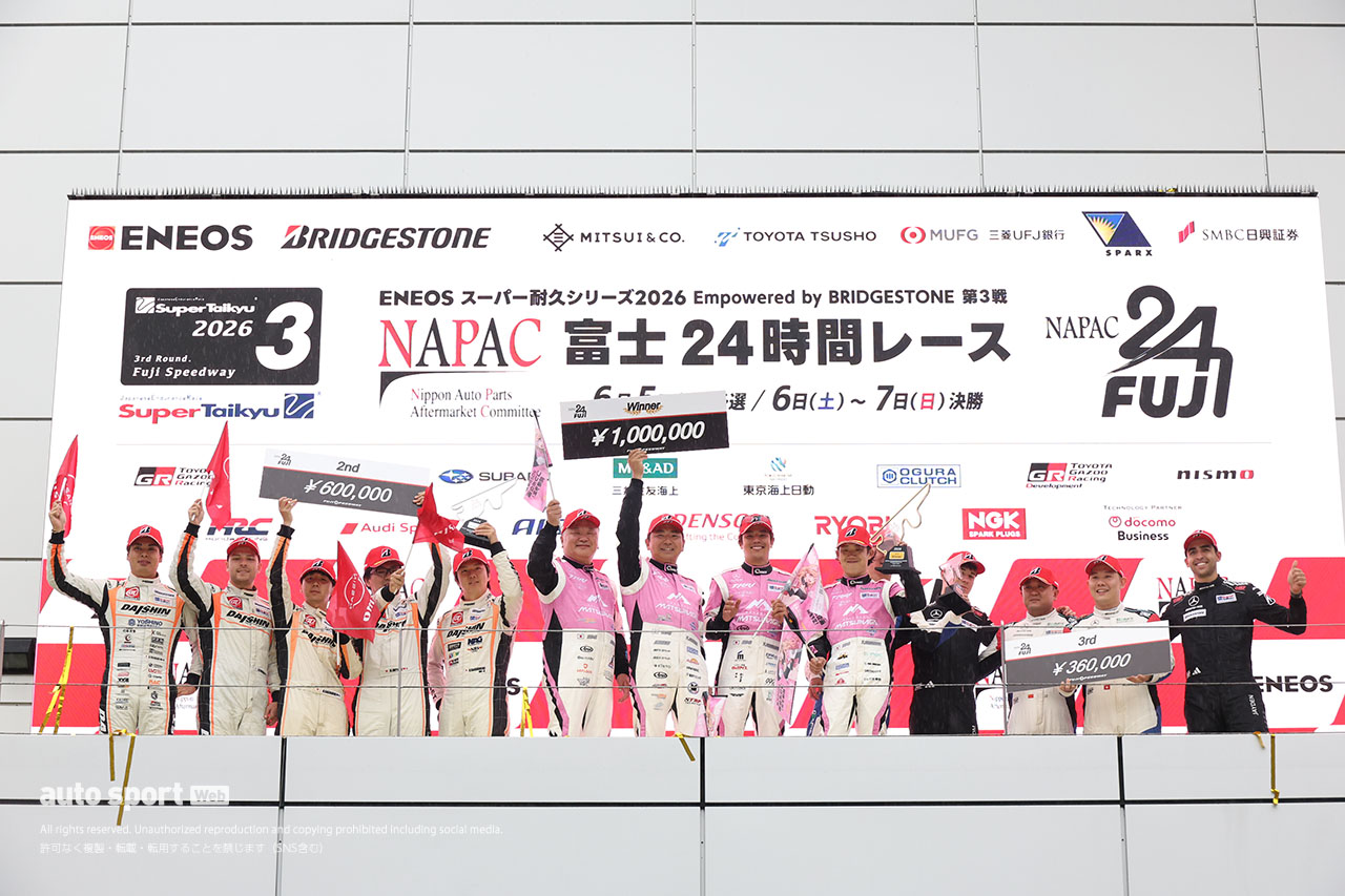 明け方の雨で形勢逆転、TKRI松永建設AMGが富士24時間レース連覇。『着せ恋』カラーで初勝利【スーパー耐久決勝レポート】