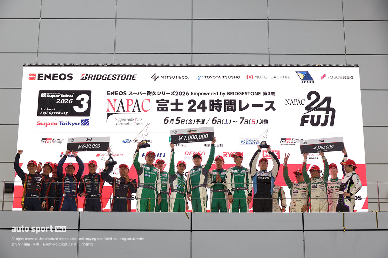 明け方の雨で形勢逆転、TKRI松永建設AMGが富士24時間レース連覇。『着せ恋』カラーで初勝利【スーパー耐久決勝レポート】
