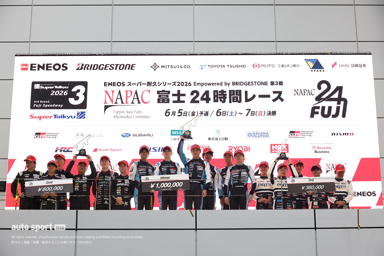 明け方の雨で形勢逆転、TKRI松永建設AMGが富士24時間レース連覇。『着せ恋』カラーで初勝利【スーパー耐久決勝レポート】