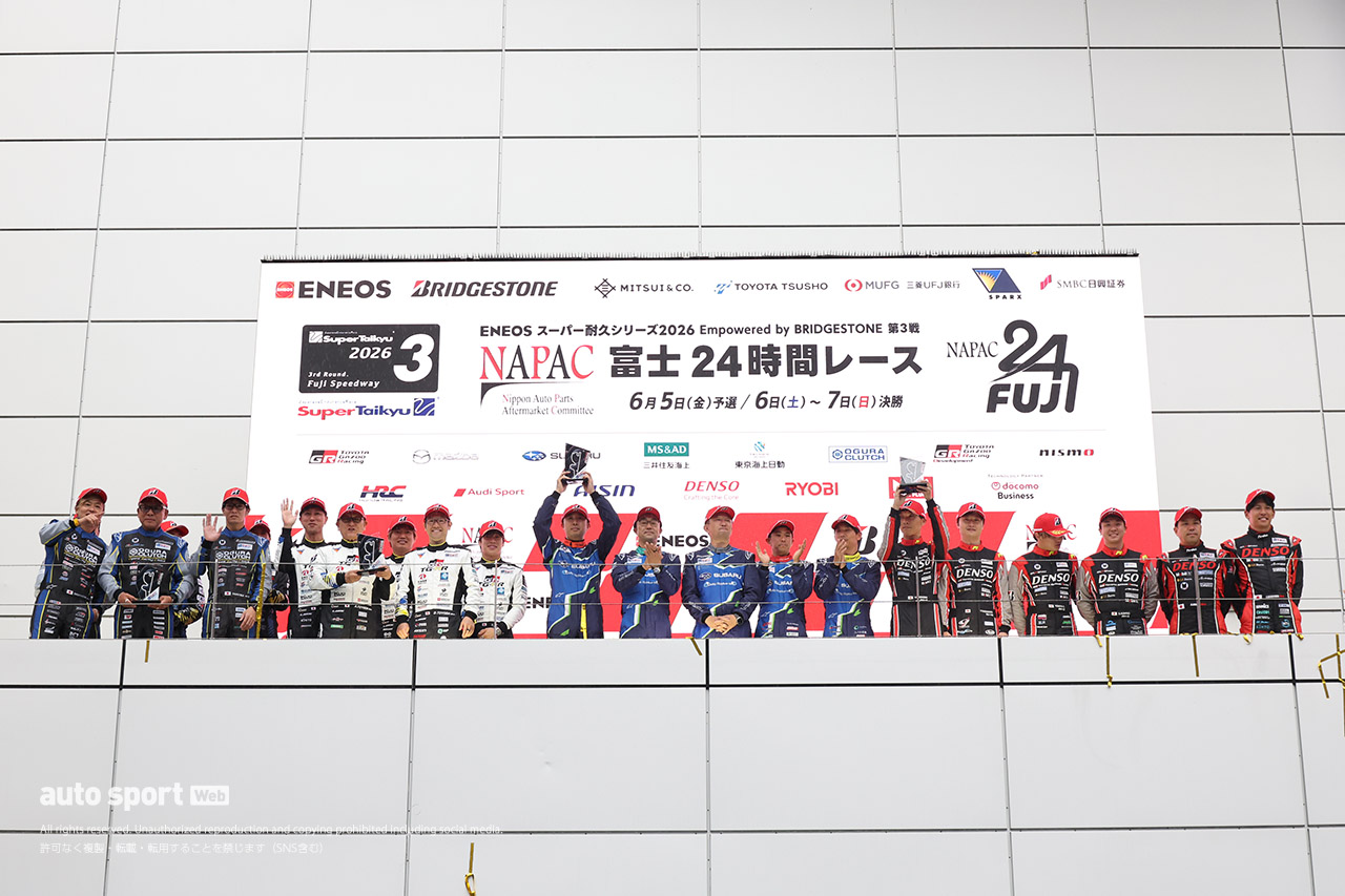 明け方の雨で形勢逆転、TKRI松永建設AMGが富士24時間レース連覇。『着せ恋』カラーで初勝利【スーパー耐久決勝レポート】