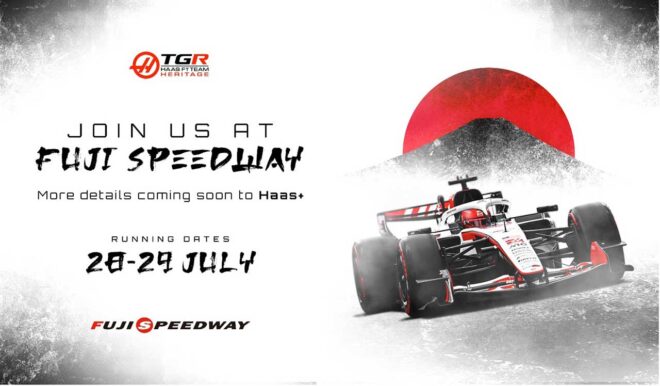 ハースF1のTPCチケットが6月12日より発売。2日間入場可能なお得なチケットも用意、ファンサイト登録者は割引も