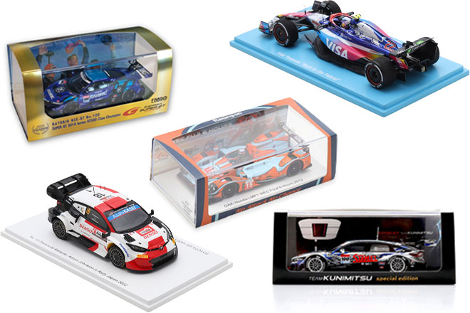 掘り出し物満載の特別企画『モデルカー祭り！』がautosport web shopで開催中。6月25日まで