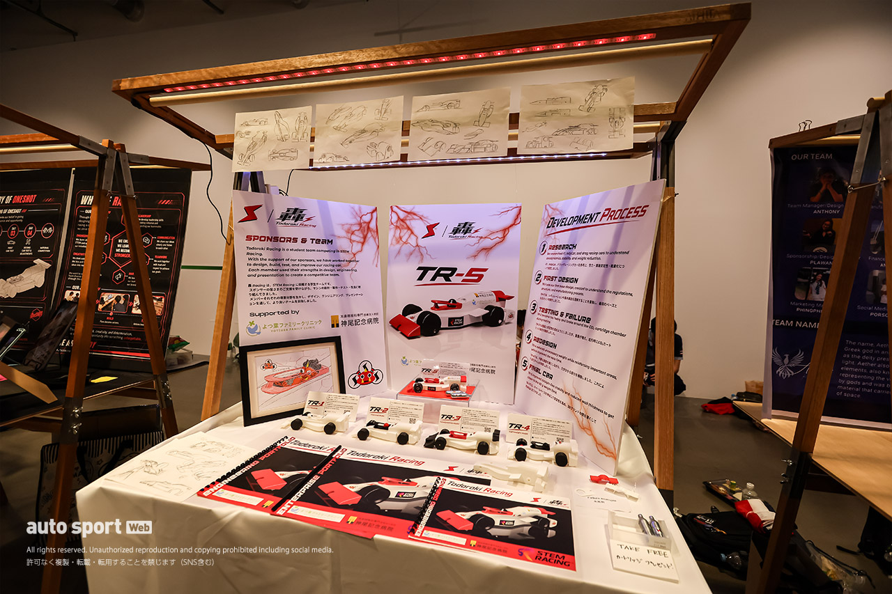 “自作ミニチュアF1”STEM Racingの国内初全国大会が開催。『Team Hayate』と『WindBreaker』が世界大会への切符掴む