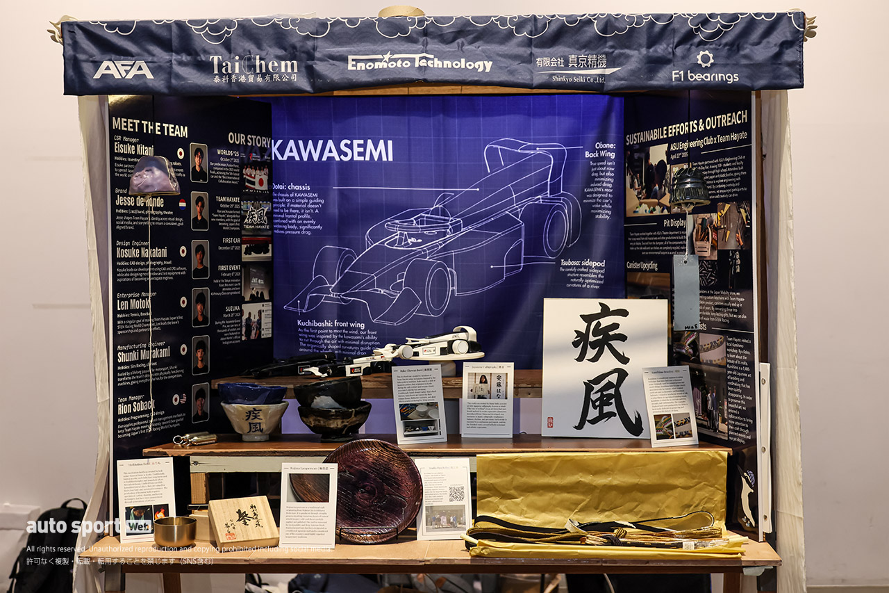 “自作ミニチュアF1”STEM Racingの国内初全国大会が開催。『Team Hayate』と『WindBreaker』が世界大会への切符掴む