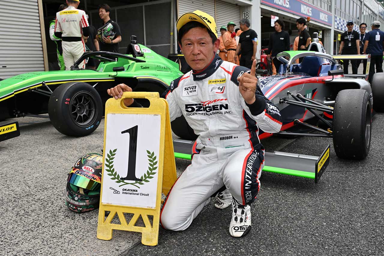 2026年FIA-F4選手権第4戦岡山