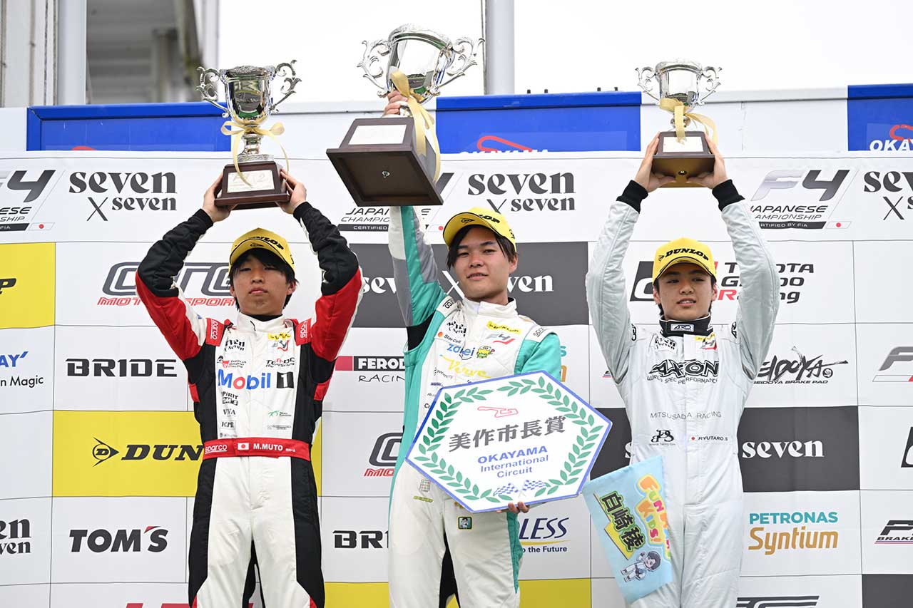 2026年FIA-F4選手権第4戦岡山