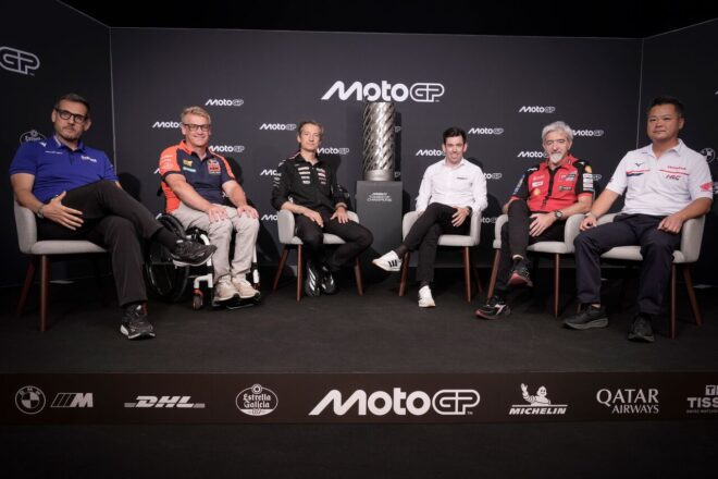 2026MotoGP第9戦チェコGP