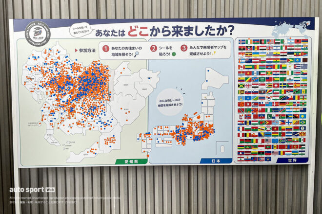 【ラリージャパン写真日記】