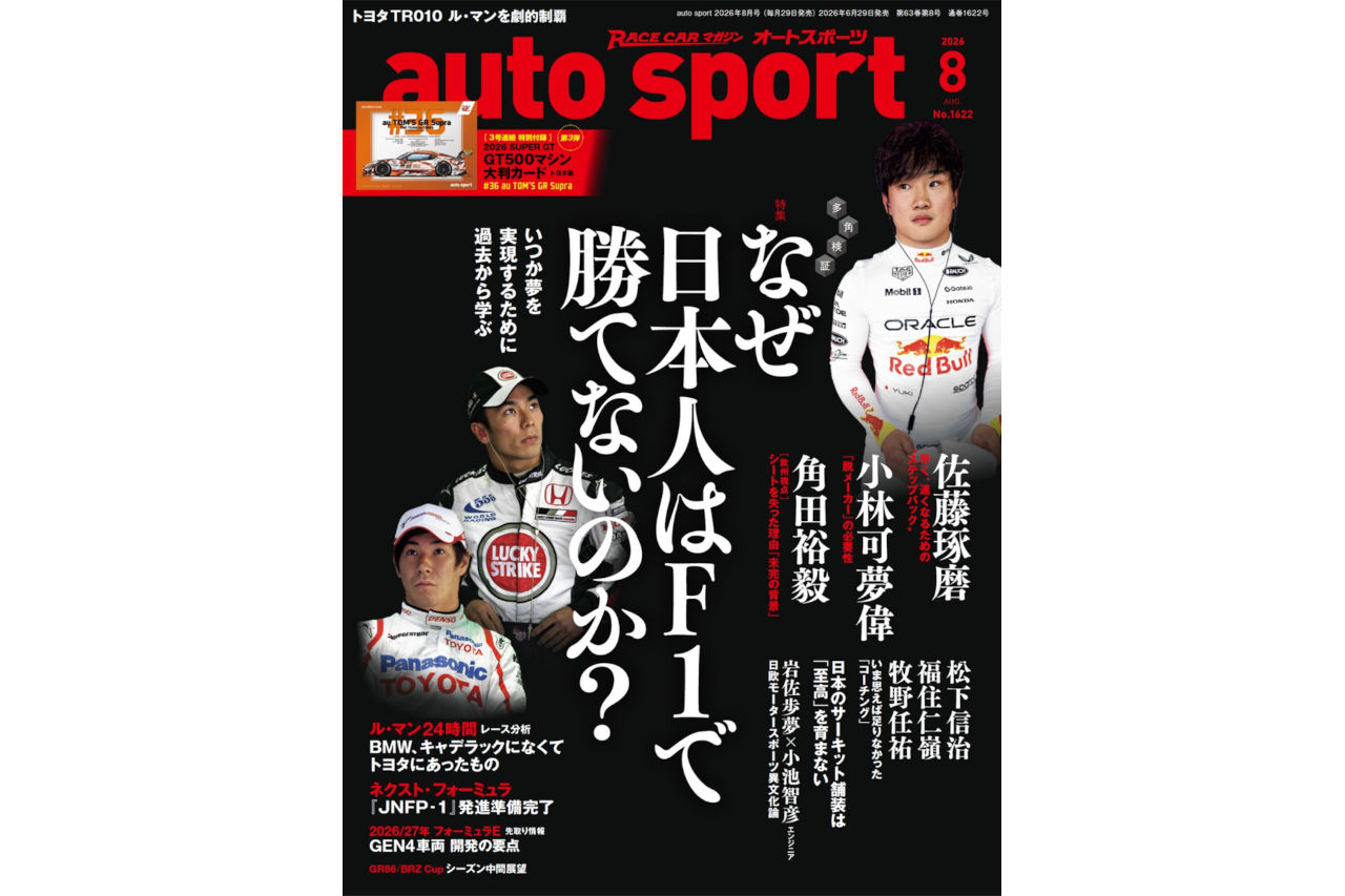 autosport no1622