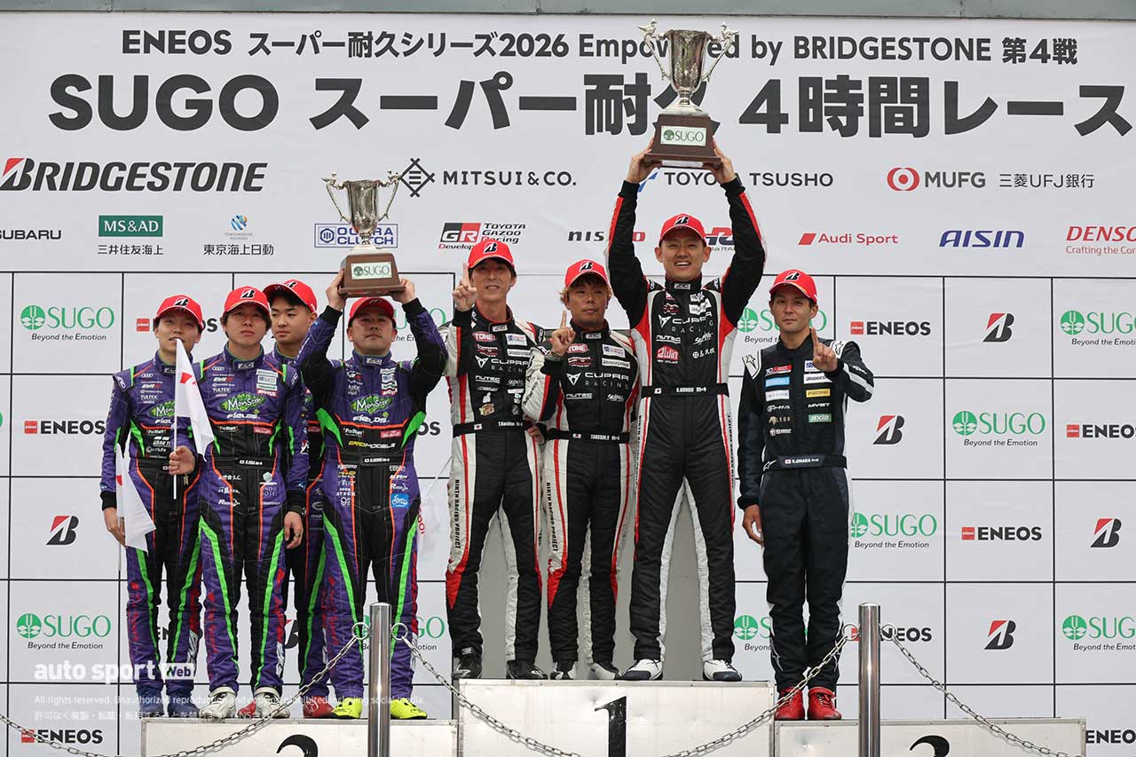 2026スーパー耐久第4戦SUGO　ST-TCRクラス表彰式