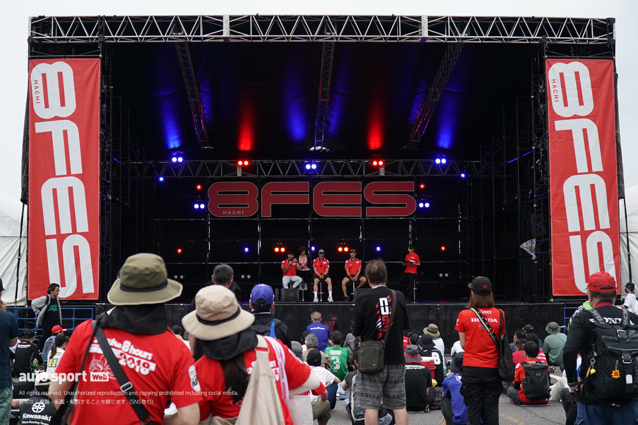 8FESエリアがついにオープン！音楽ライブから買い物まで楽しみ方は無限大／鈴鹿8耐