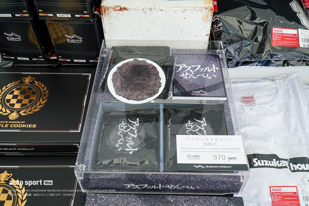 8FESエリアがついにオープン！音楽ライブから買い物まで楽しみ方は無限大／鈴鹿8耐