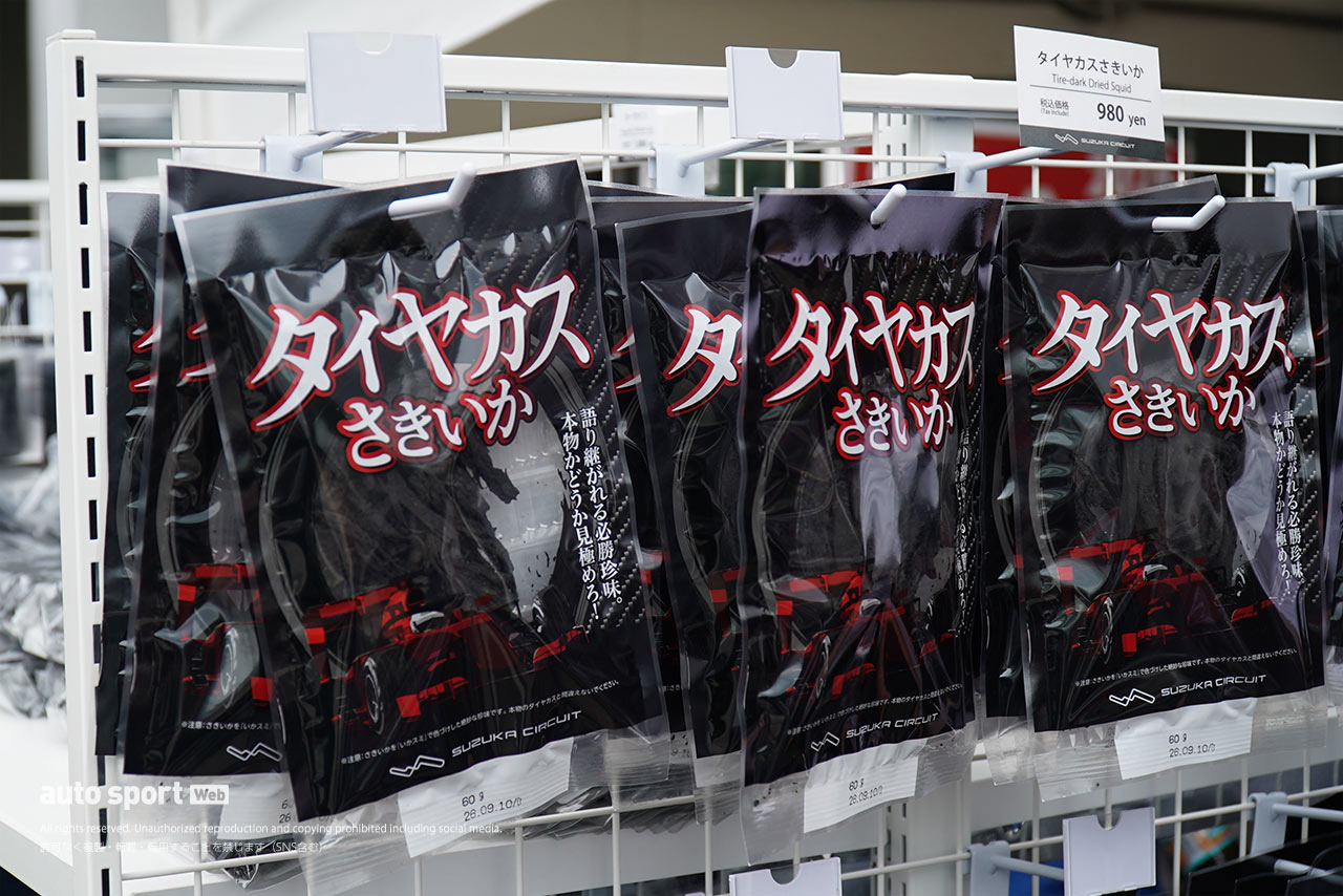 8FESエリアがついにオープン！音楽ライブから買い物まで楽しみ方は無限大／鈴鹿8耐