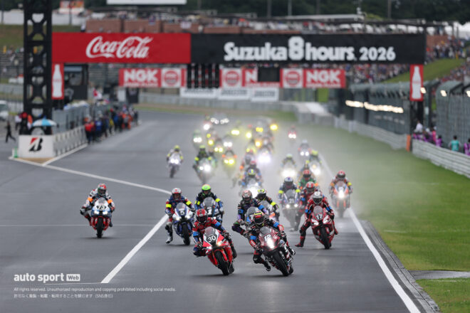 スタートシーン／2026鈴鹿8耐