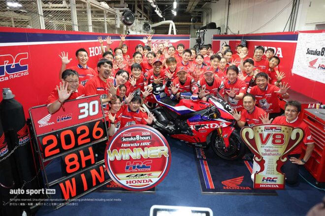 高橋巧「中須賀さんに勝ち逃げされなくてよかった」レイとの盤石リレーでHonda HRCが完勝／鈴鹿8耐