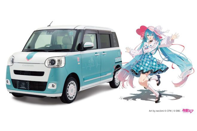 ダイハツ、ミクキャンバス2用アクセサリーラインアップを拡充。“ミク度”をより高める新アイテムも