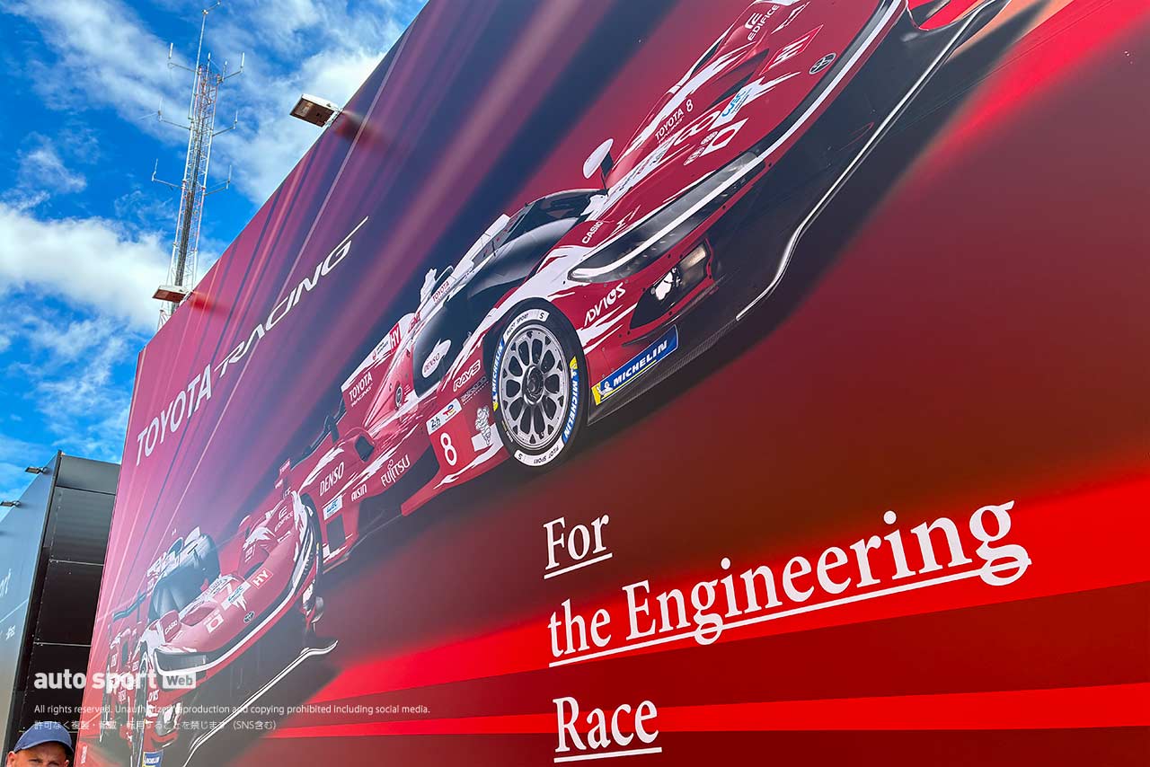 上司に気を遣っていたらレースには勝てない。ル・マン優勝の『TOYOTA RACING』で起きつつある“魂への着火”