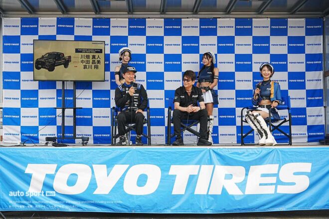 2026 FLEX x SHOW AIKAWA Racing with TOYO TIRES