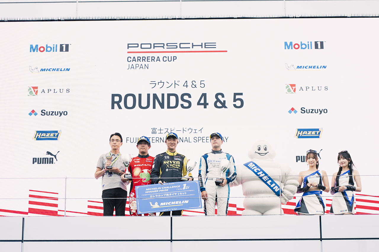 ポルシェカレラカップジャパン2026　第4戦富士　決勝レポート