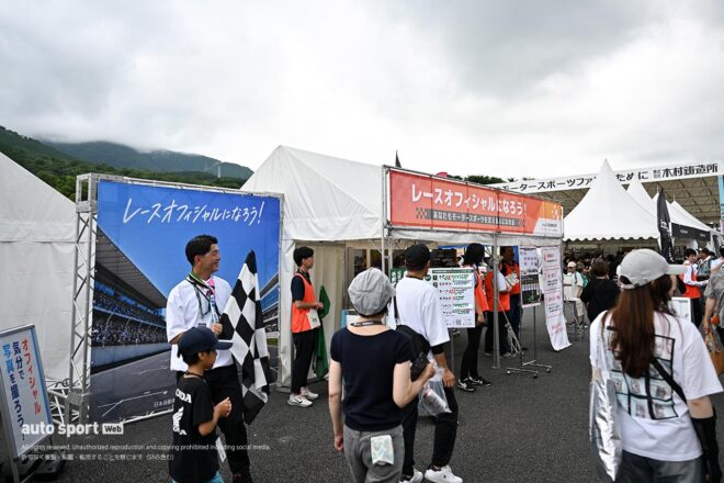日本自動車会議所がSF第4大会を通じた取り組みを報告。2027年8月の国内ビッグレースは”夏休み”に