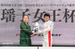 太田格之進（DOCOMO TEAM DANDELION RACING）と瑶子女王殿下