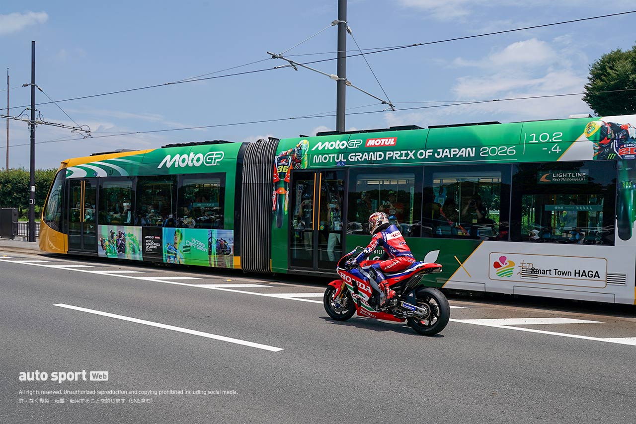 中上貴晶、RC213V-Sと路面電車で公道コラボ走行。日本GPで活躍予定の路面電車にはMotoGP特別ラッピング