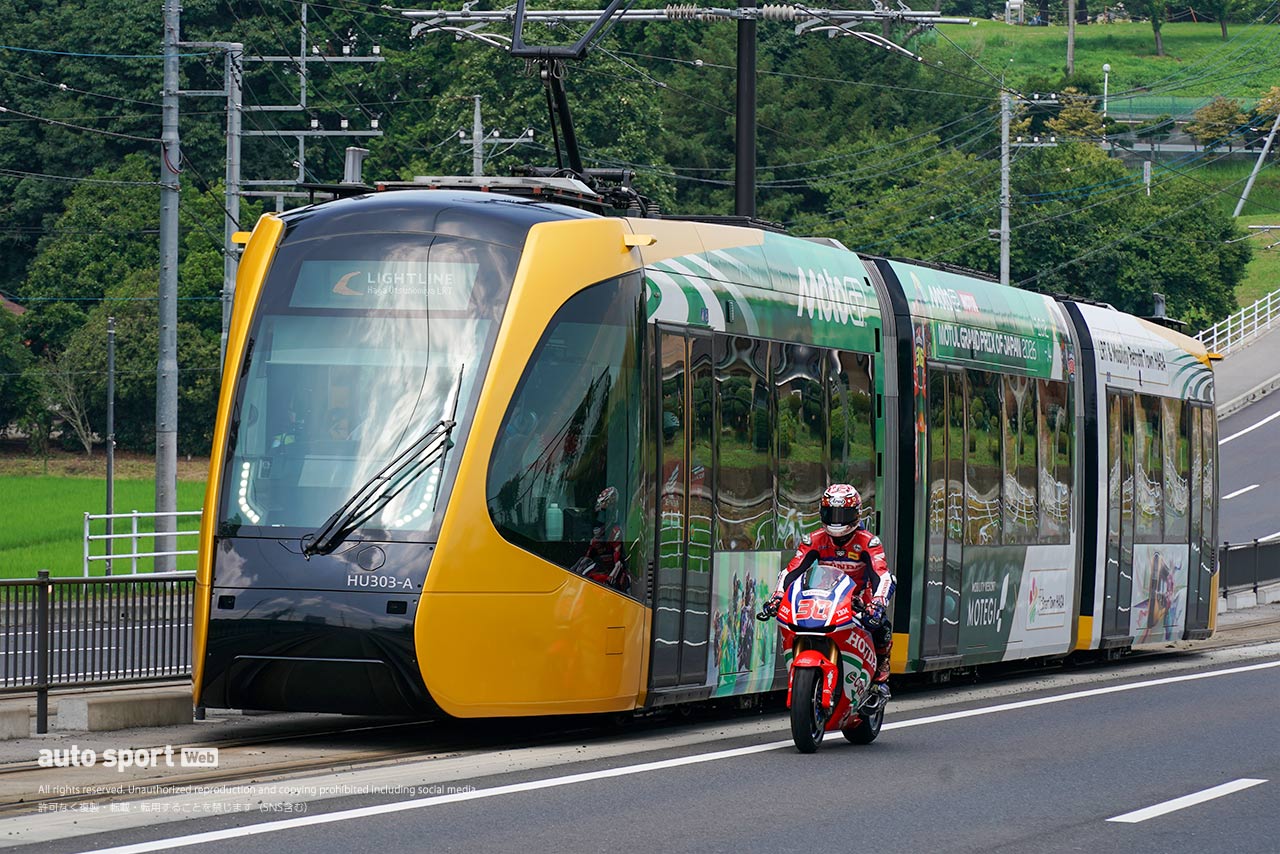 中上貴晶、RC213V-Sと路面電車で公道コラボ走行。日本GPで活躍予定の路面電車にはMotoGP特別ラッピング