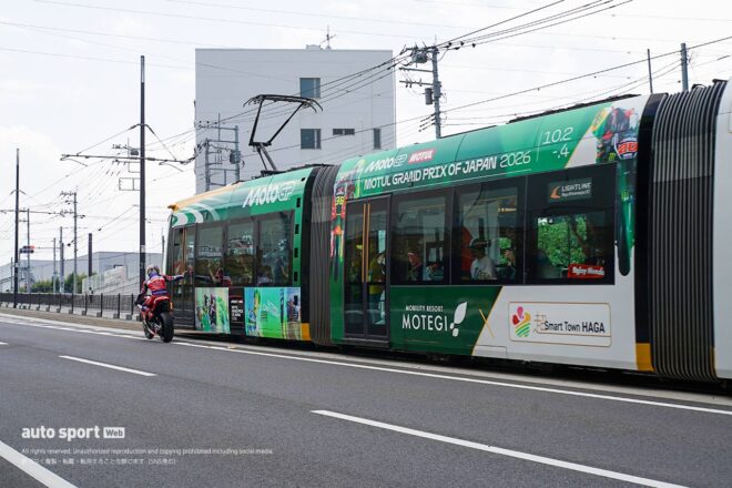 中上貴晶、RC213V-Sと路面電車で公道コラボ走行。日本GPで活躍予定の路面電車にはMotoGP特別ラッピング