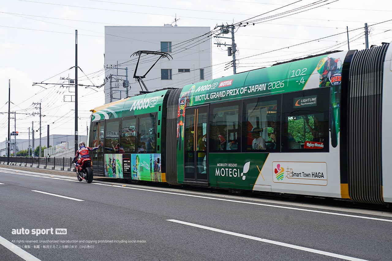 中上貴晶、RC213V-Sと路面電車で公道コラボ走行。日本GPで活躍予定の路面電車にはMotoGP特別ラッピング