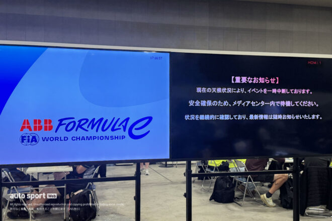 2026フォーミュラE東京E-Prix写真日記1日目