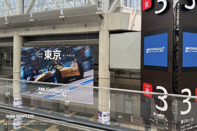 2026フォーミュラE東京E-Prix写真日記1日目