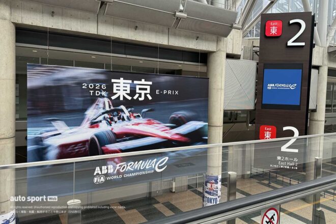 2026フォーミュラE東京E-Prix写真日記1日目