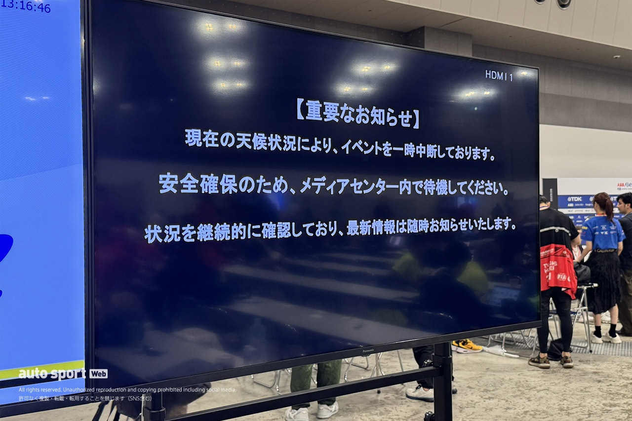 フォーミュラE東京第15戦のフリープラクティス3は雷雨により中止に。会場では屋内へ避難指示