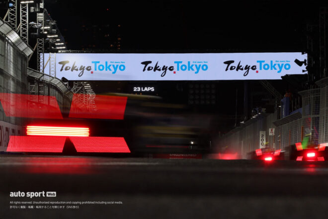 【順位結果】2026フォーミュラE東京E-Prix　第15戦決勝