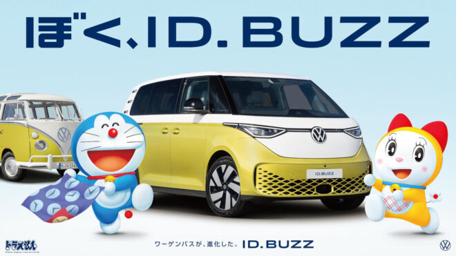 フォルクスワーゲンが『ID.Buzz』日本導入1周年を記念した限定モデルを発売。ドラえもんとのタイアップも今夏スタート