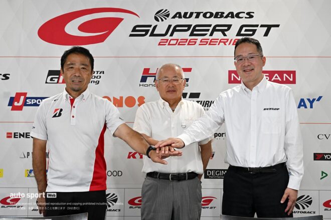 スーパーGTの2027年からのオフィシャルタイヤサプライヤーが決定。GT500はブリヂストン、GT300はダンロップが供給