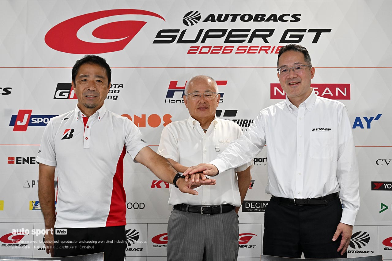 スーパーGTの2027年からのオフィシャルタイヤサプライヤーが決定。GT500はブリヂストン、GT300はダンロップが供給