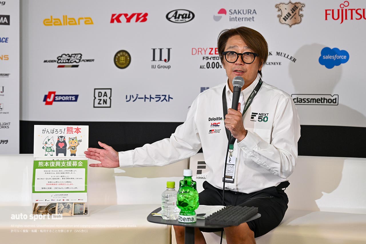 スーパーフォーミュラ第8戦SUGOでも日本自動車会議所が中心となった令和8年熊本地震の復興支援募金を実施