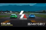Studie AGによるBMWを愛する人のための新感覚イベント『STRAIGHT AHEAD』が10月11日に開催
