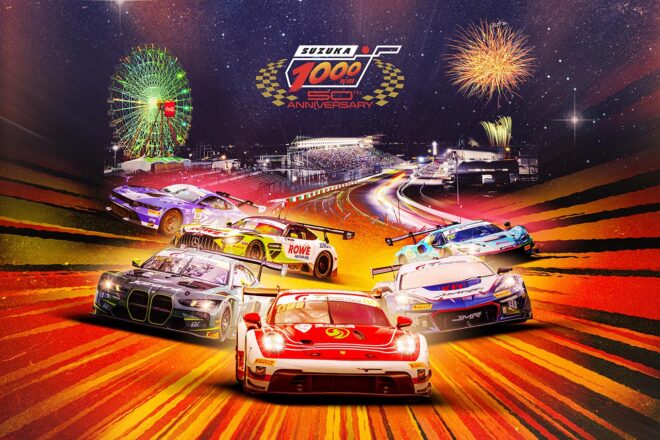第50回鈴鹿1000kmのエントリーリスト発表。日本、そして海外から楽しみな顔ぶれ28台が揃う