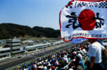1994年F1パシフィックGP