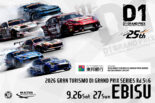 D1GP第5・6戦『EBISU DRIFT 』の一般チケット販売が9日2日よりスタート